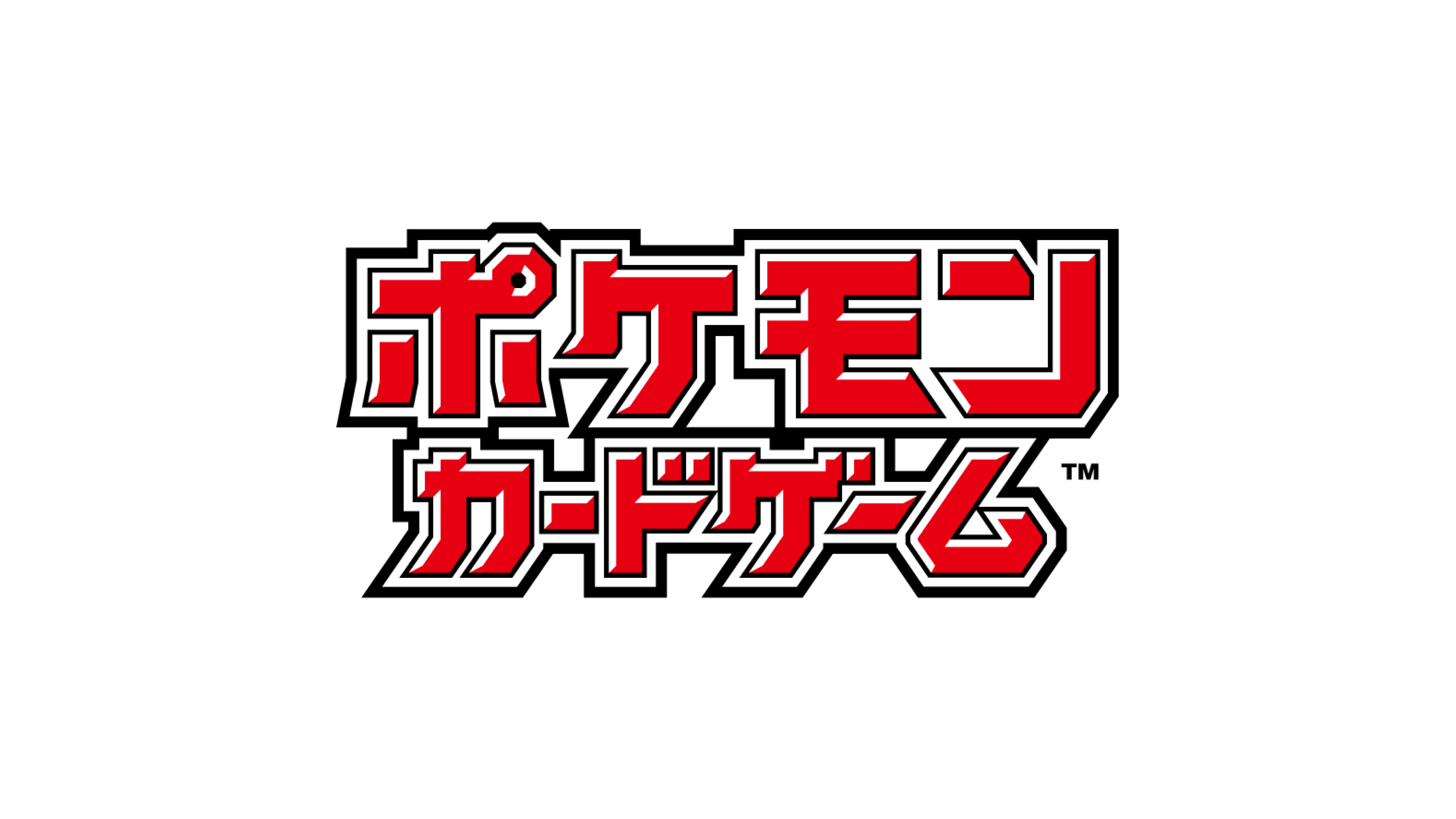 ポケモンカード