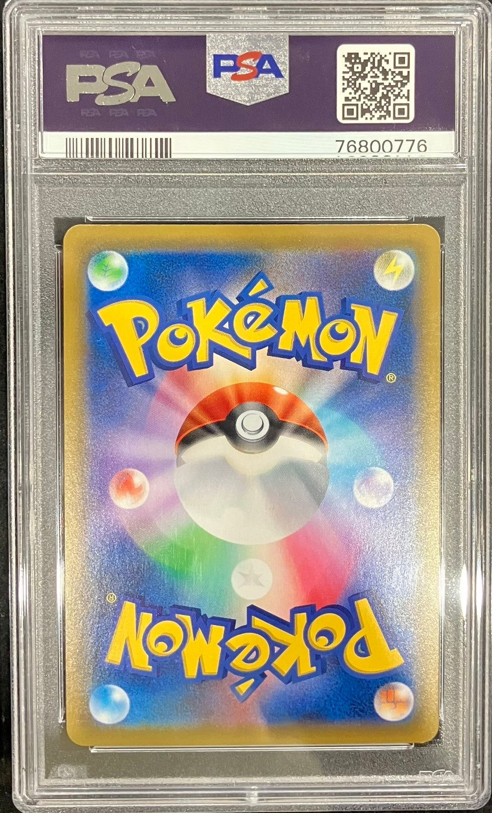 【中古A】 ブラッキー&ダークライGX【HR】(215/173)PSA10