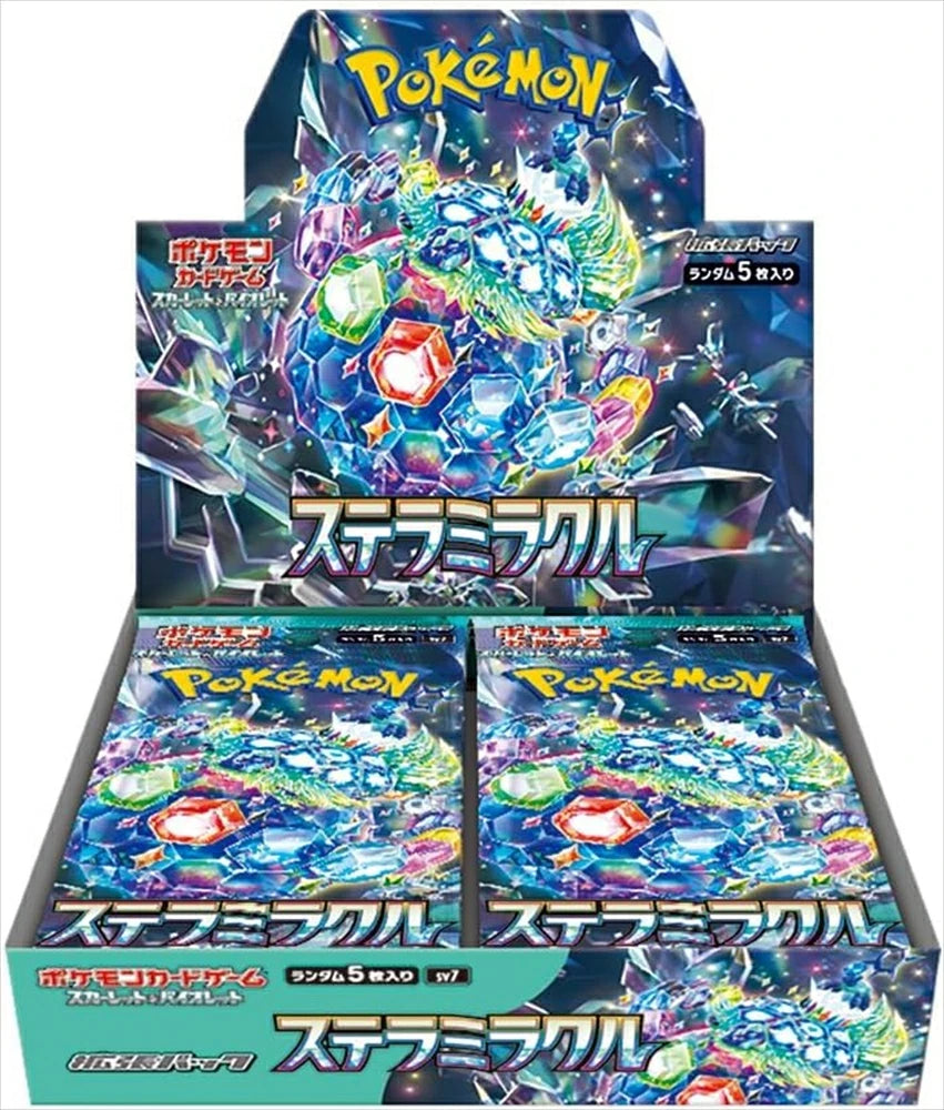 【中古A】 ポケモンカードゲーム ステラミラクル【未開封BOX】