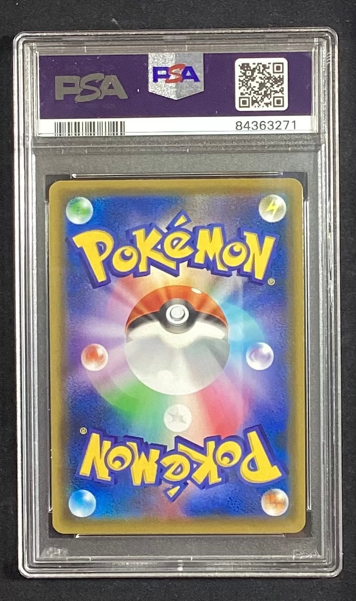 【中古A】 エーフィ&デオキシスGX(SA)【SR】(177/173)PSA10