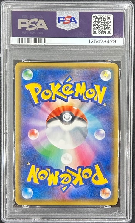 【中古A】 マリィ【SR】(068/060)PSA10
