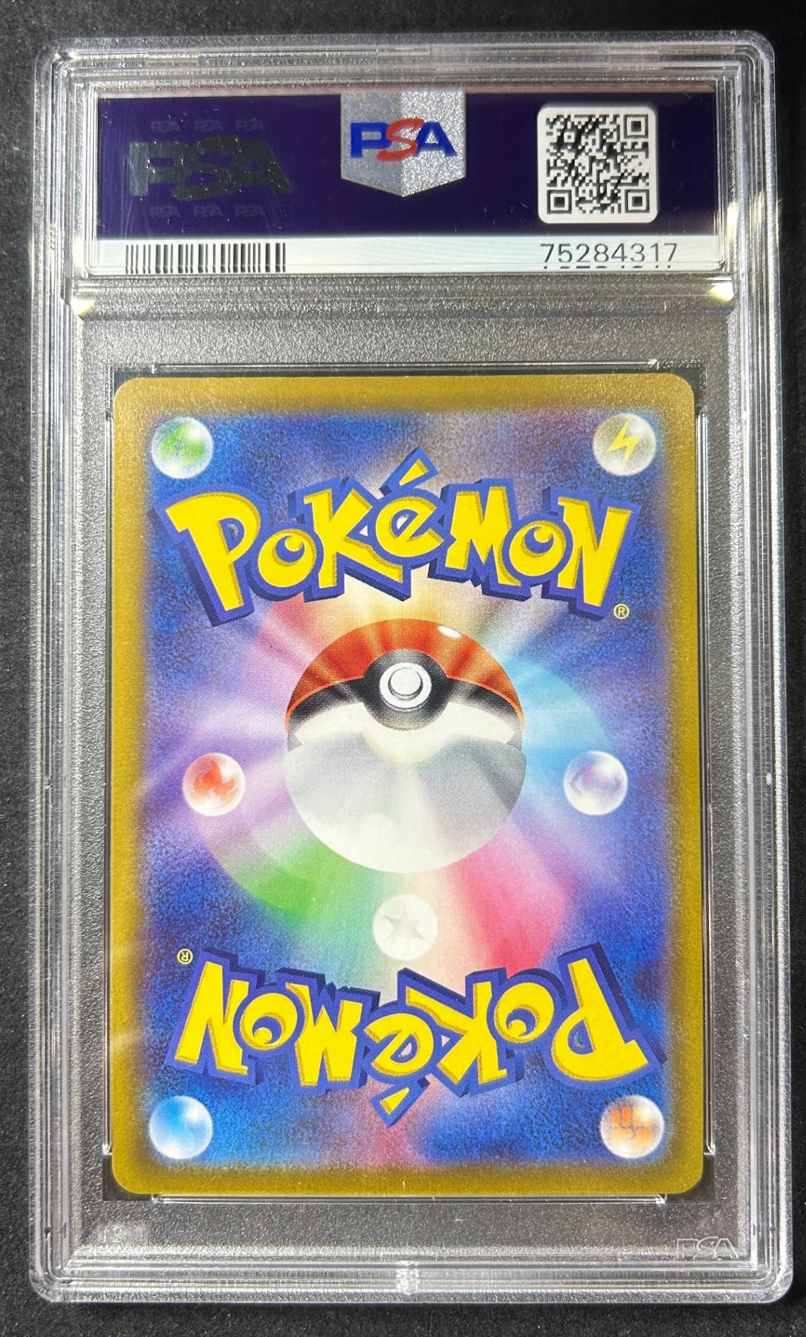 【中古A】 ルリナ【SR】(111/100)PSA10
