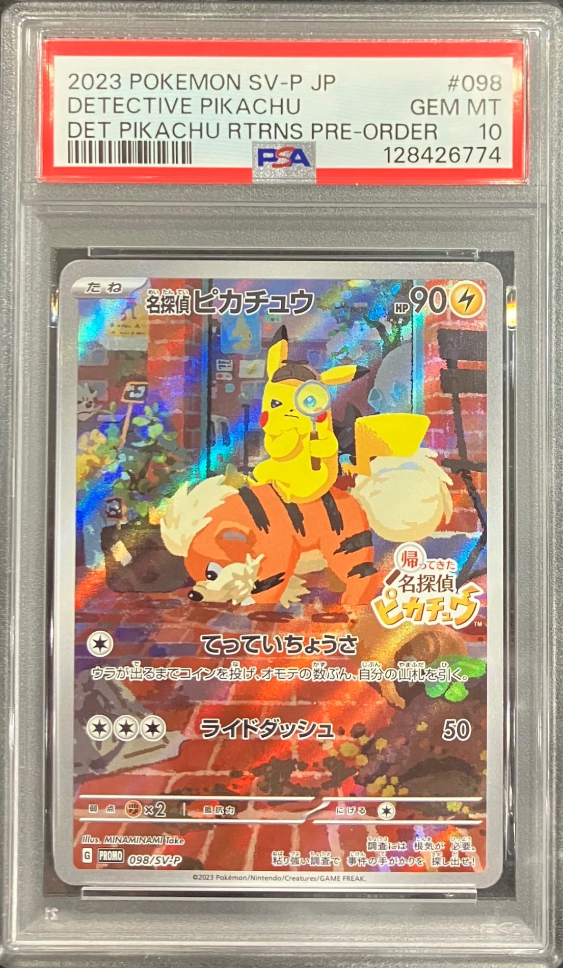 【中古A】 名探偵ピカチュウ【P】(098/SV-P)PSA10
