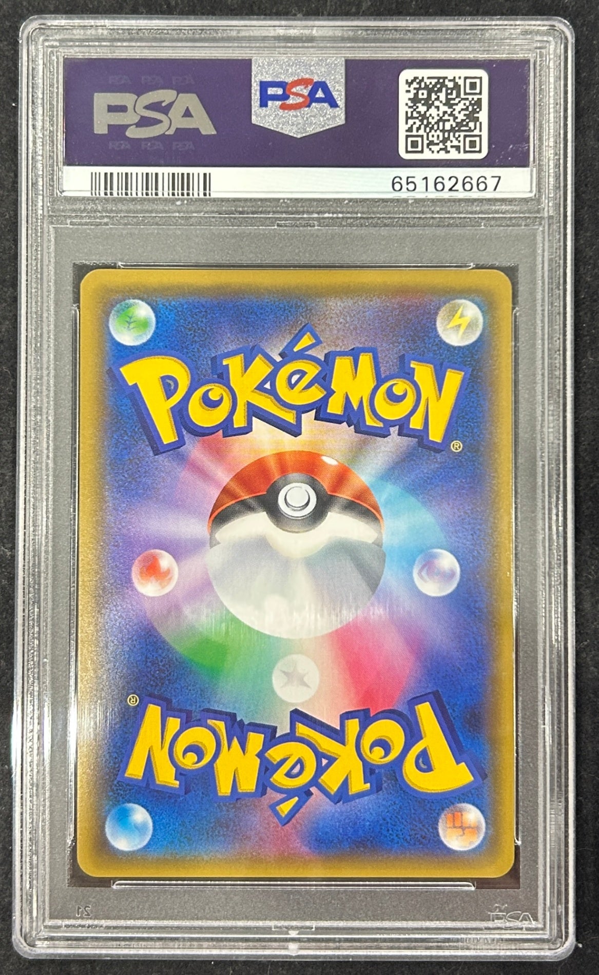 【中古A】 ルチア【SR】(104/096)PSA10