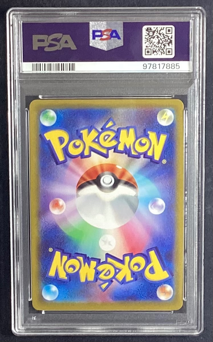 【中古A】 マリィのプライド【SR】(419/414)PSA10