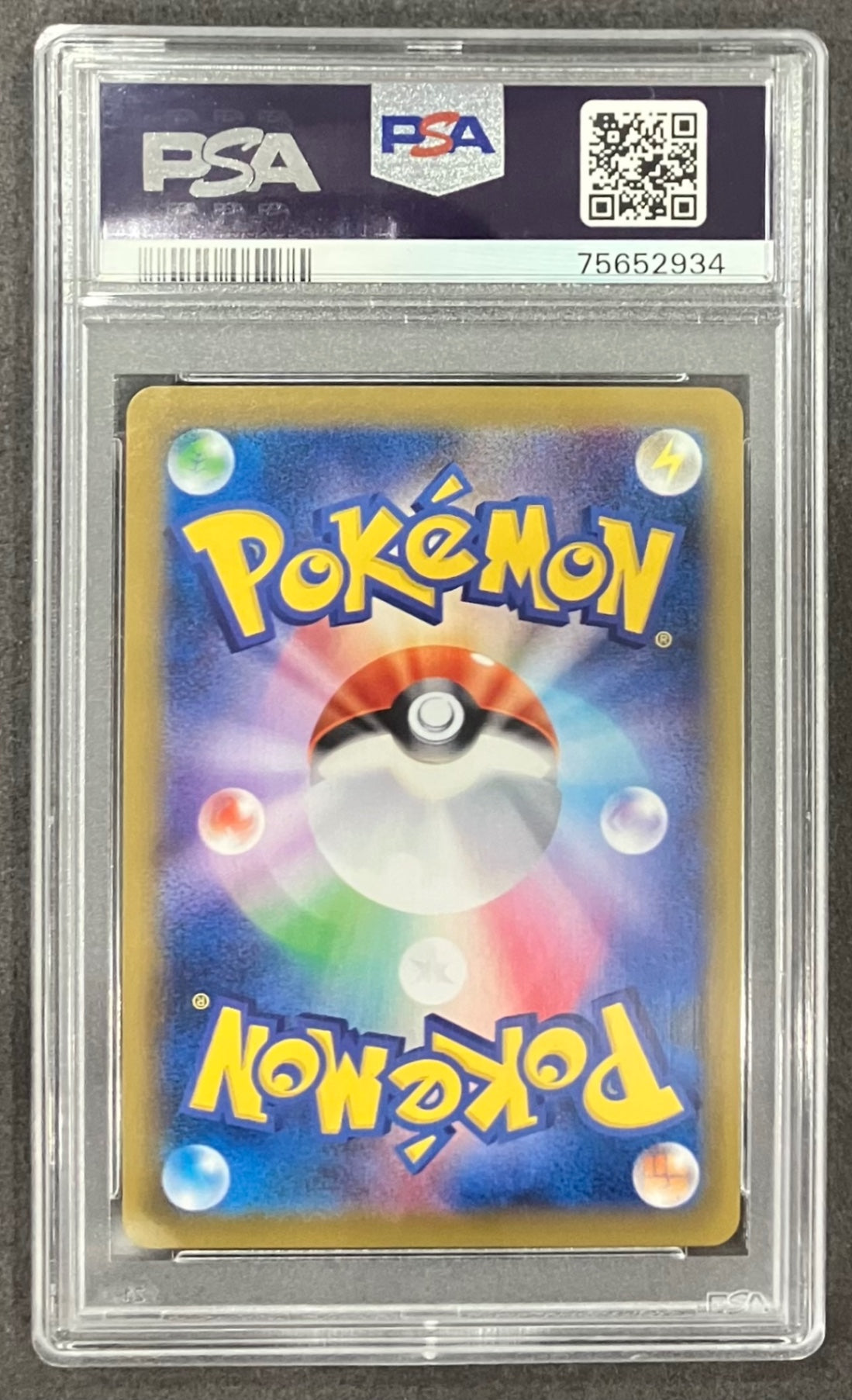 ※銀行振込のみ【中古A】 カスミのやる気【SR】(099/087)PSA10