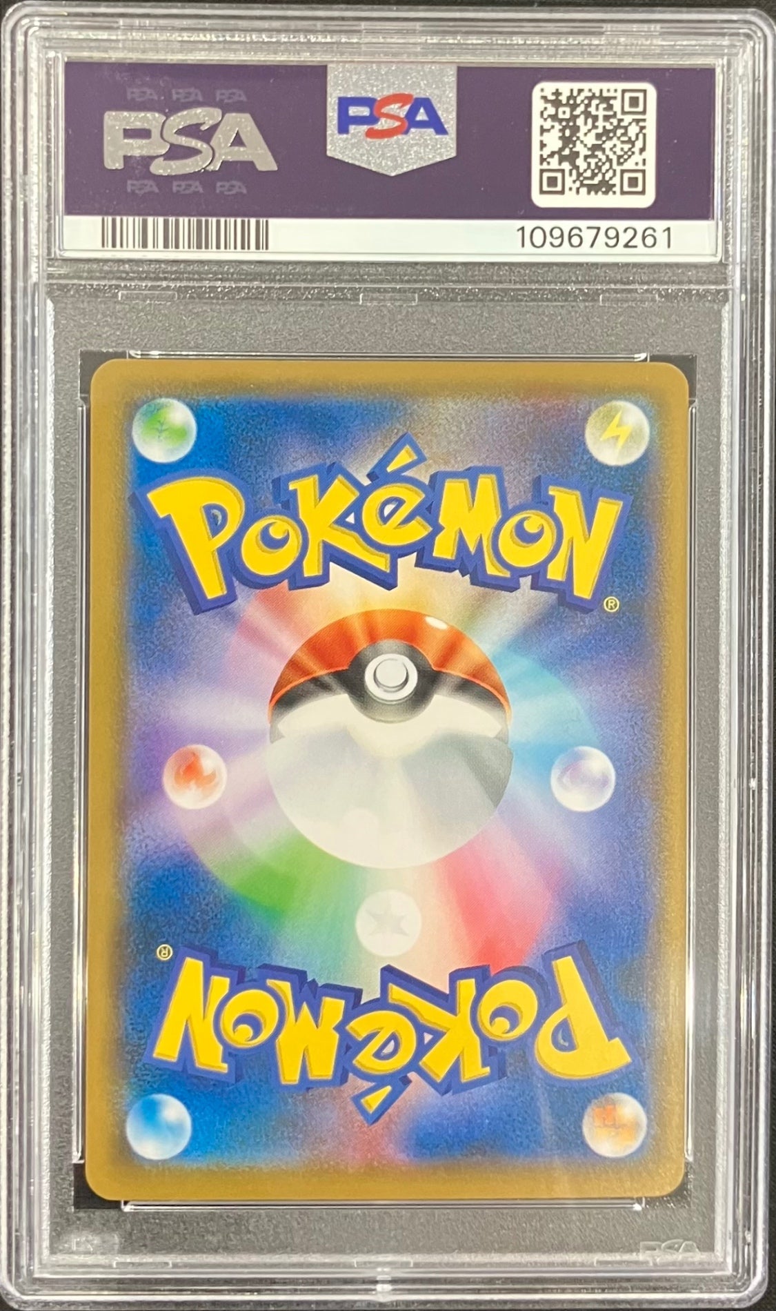 【中古A】 ピカチュウ(ムンク)【P】(288/SM-P)PSA10