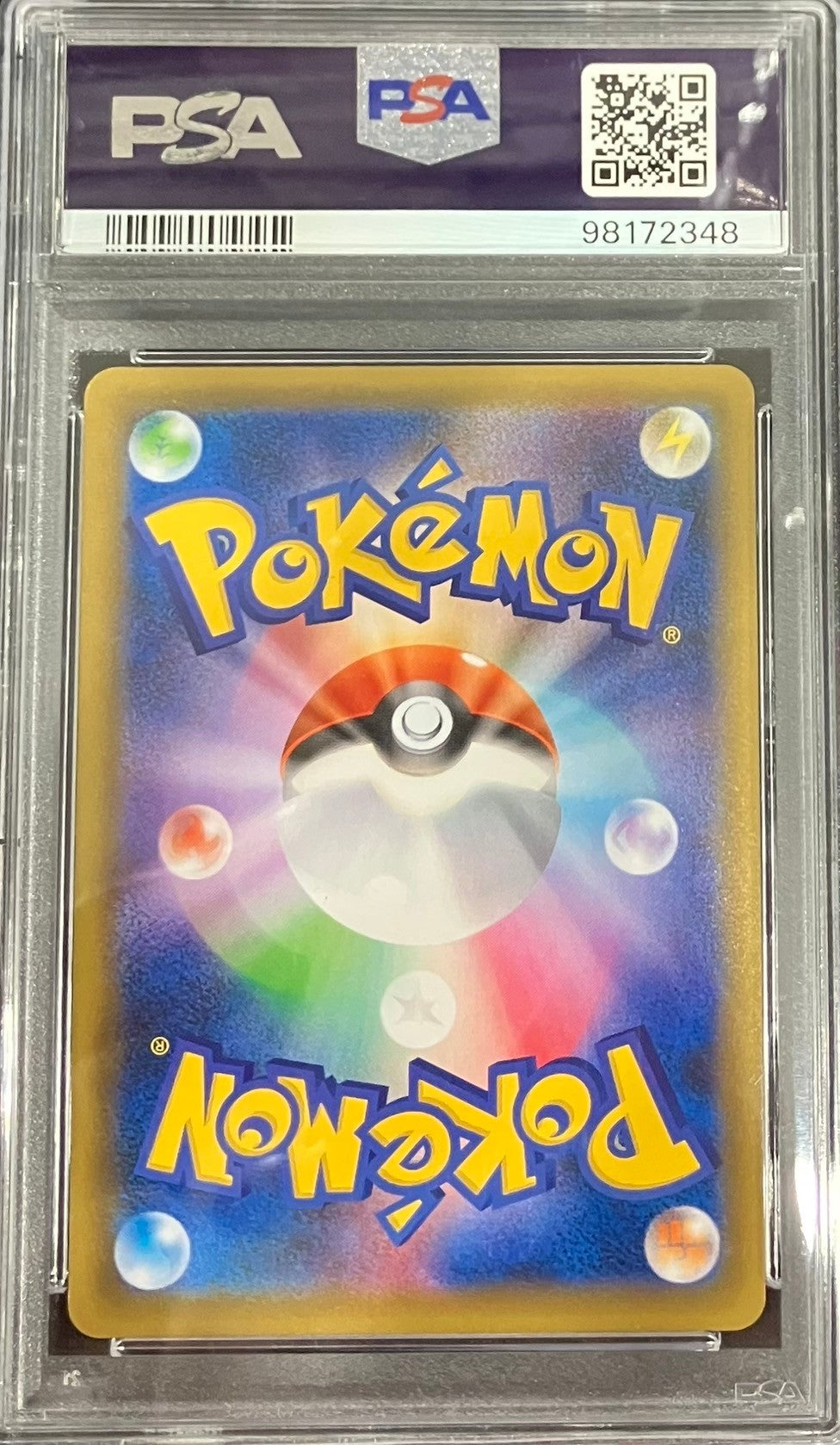 【中古A】 クララ【SR】(082/070)PSA10