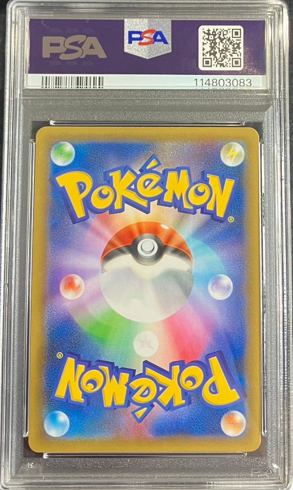 【中古A】 ひかるコイキング(25th)【P】(010/025)PSA10