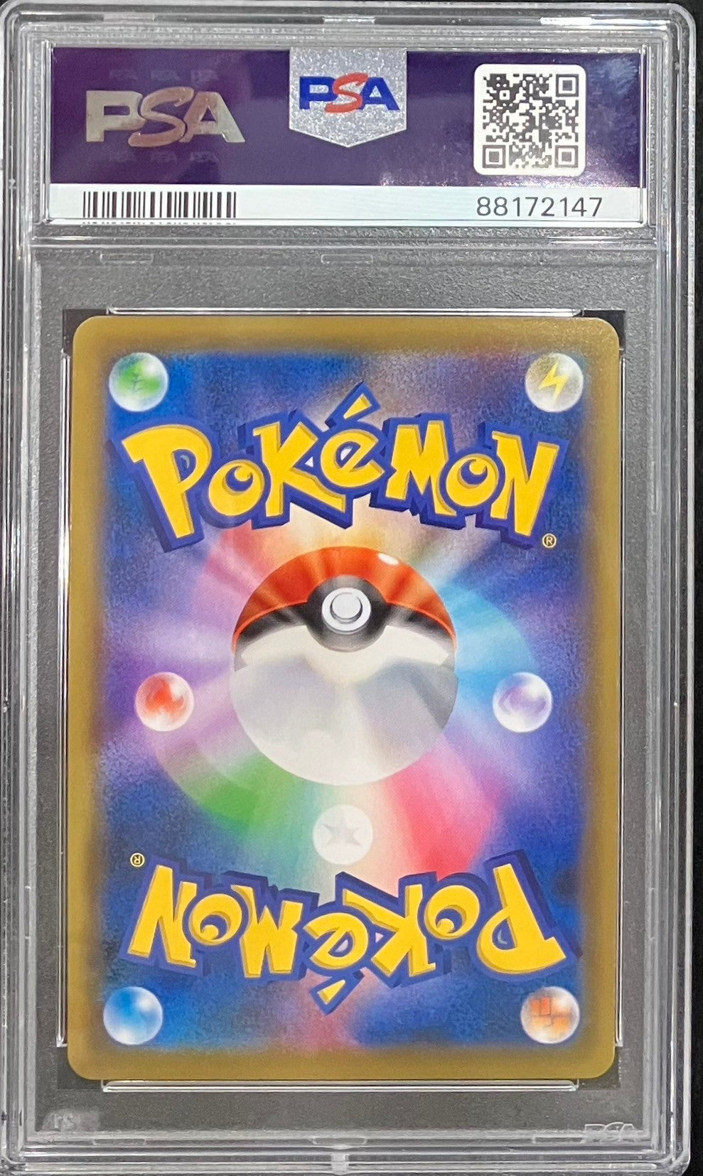【中古A】 エリカのおもてなし【SR】(190/173)PSA10