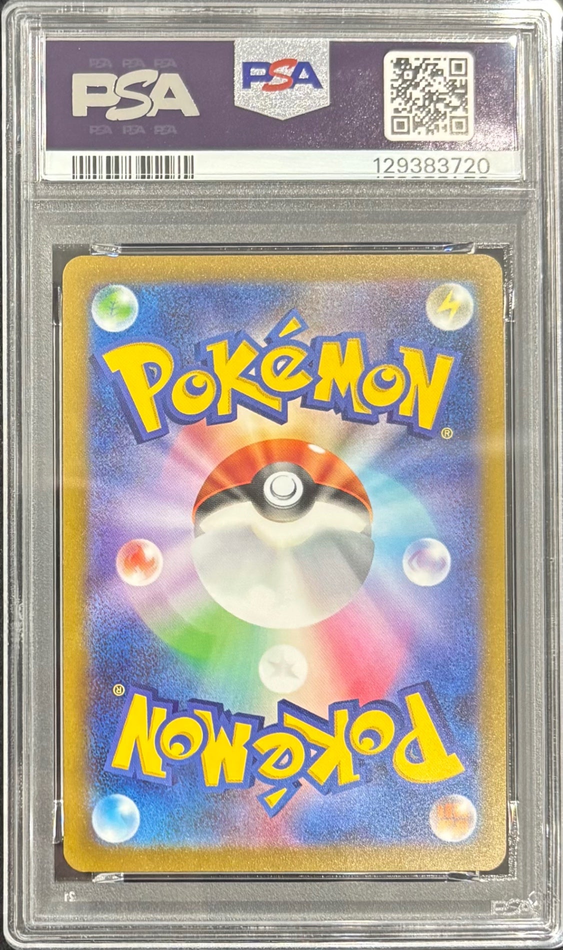 【中古A】 イーブイ(YU NAGABA)【P】(062/SV-P)PSA10