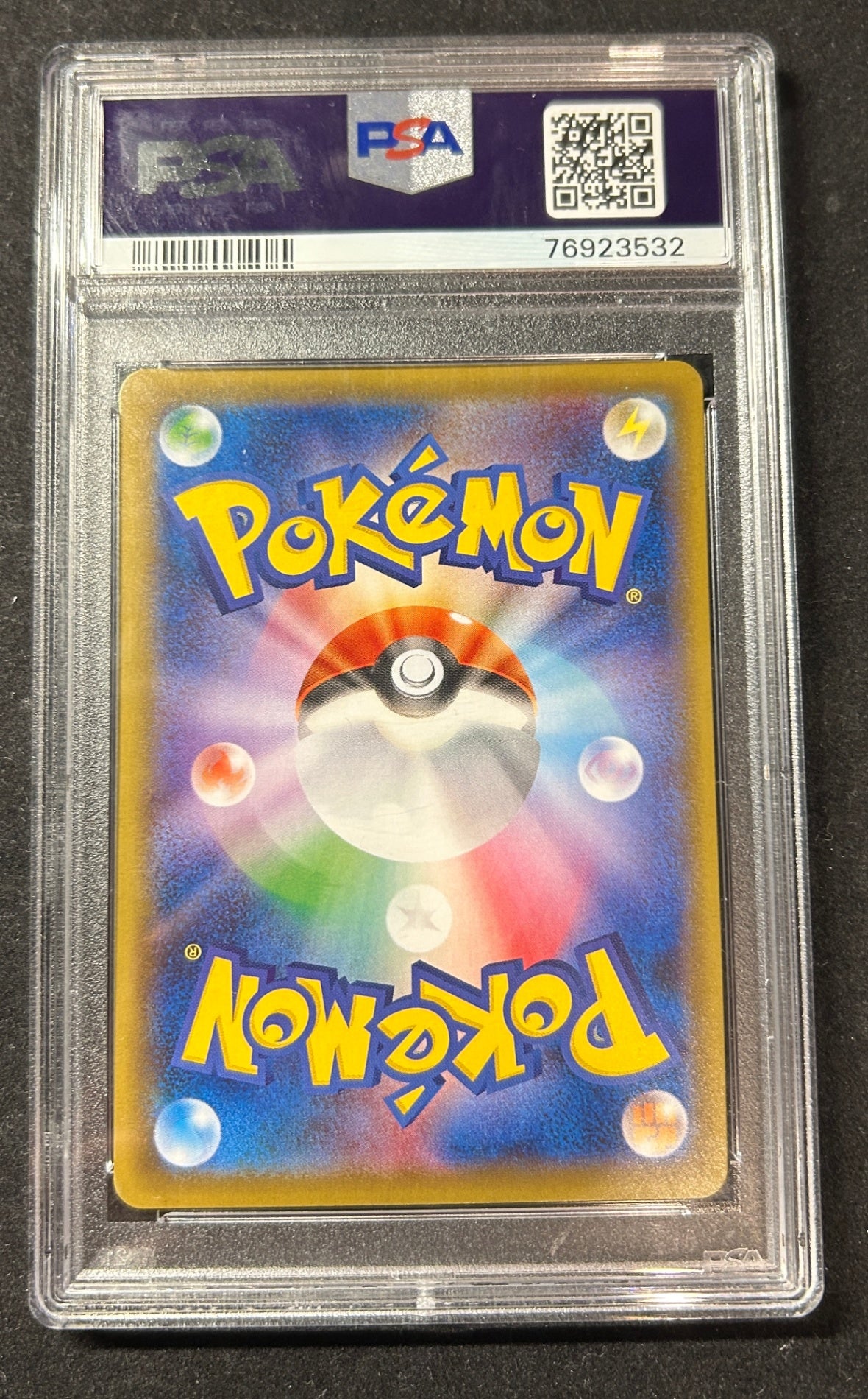 【中古A】 カリンの信念【SR】(081/070)PSA10