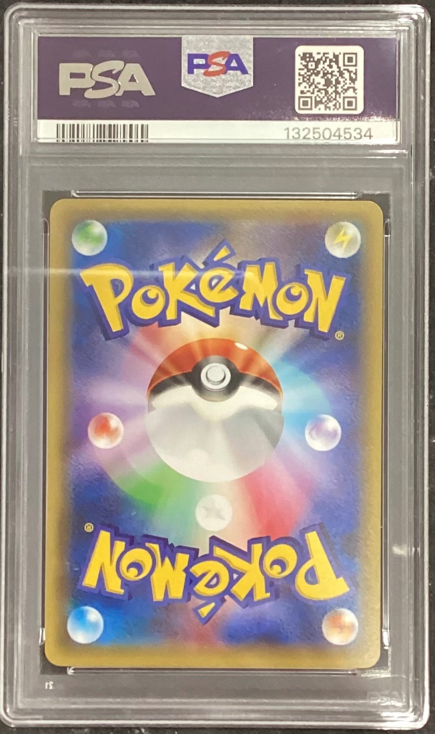【中古A】 ジラーチ【P】(235/XY-P)PSA10