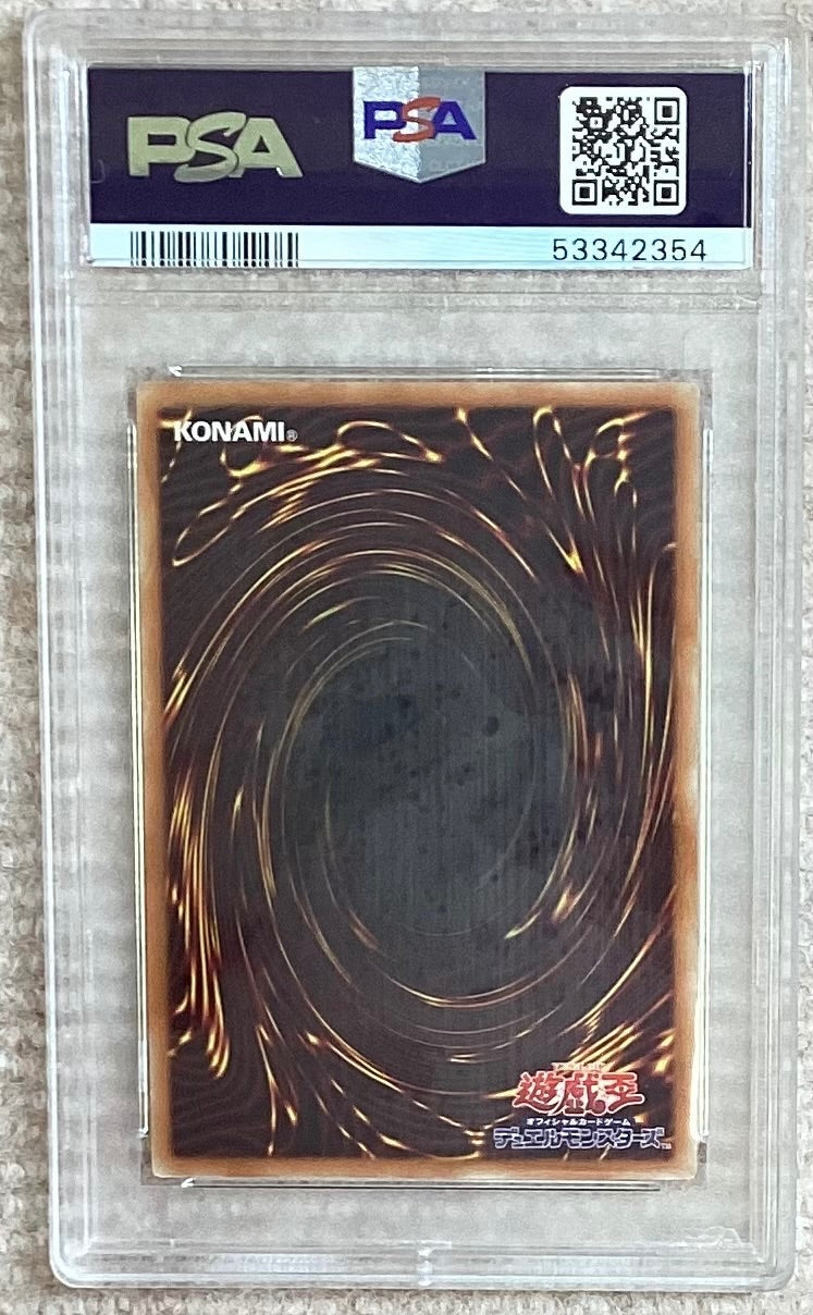 【中古A】 清冽の水霊使いエリア【20thシークレット】(ETCO-JP055) PSA10