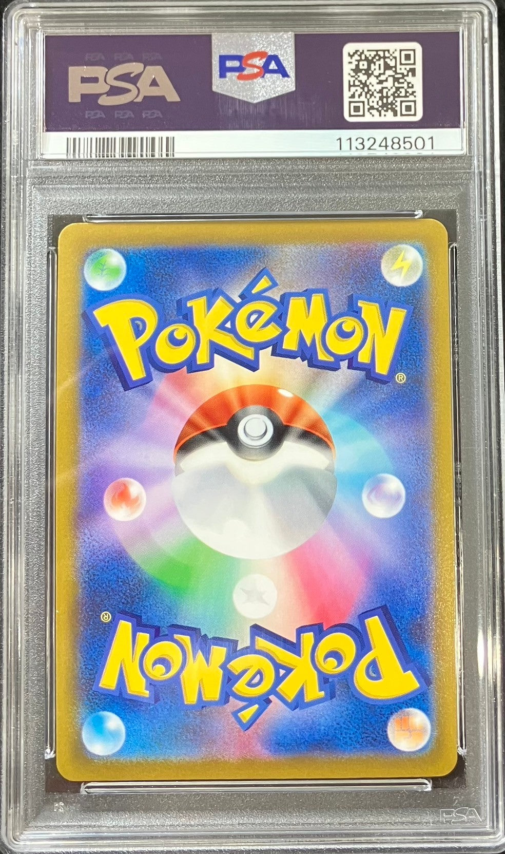 【中古A】 ピカチュウV【-】(001/015)PSA10