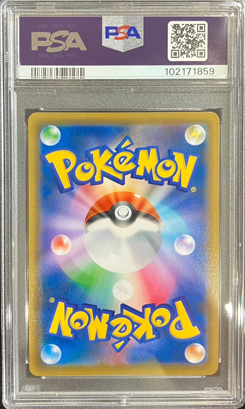 【中古A】 エーフィVMAX(SA)【P】(189/S-P)PSA10