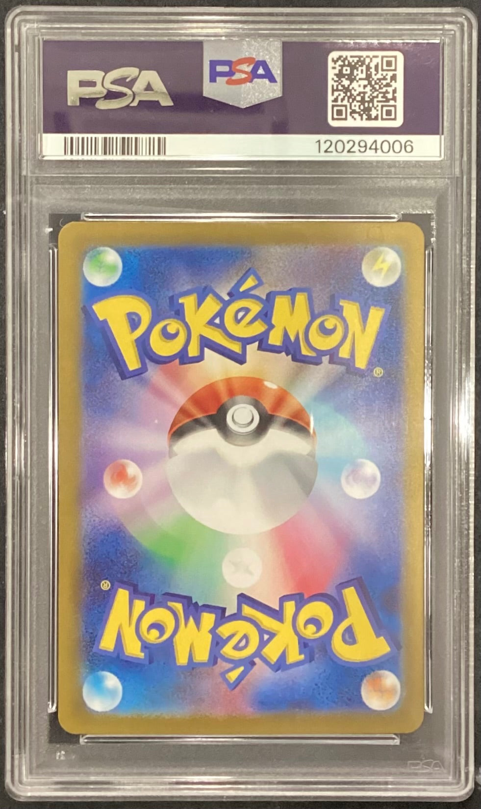 【中古A】 ヒビキのホウオウex【SAR】(086/063) PSA10