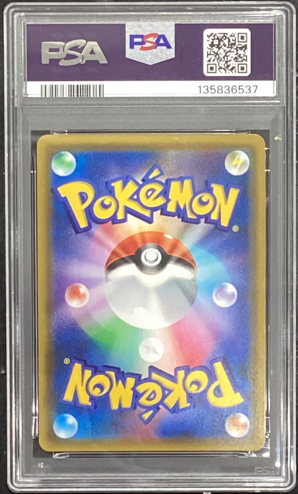 【中古A】 カスミのおねがい【SR】(104/094)PSA10