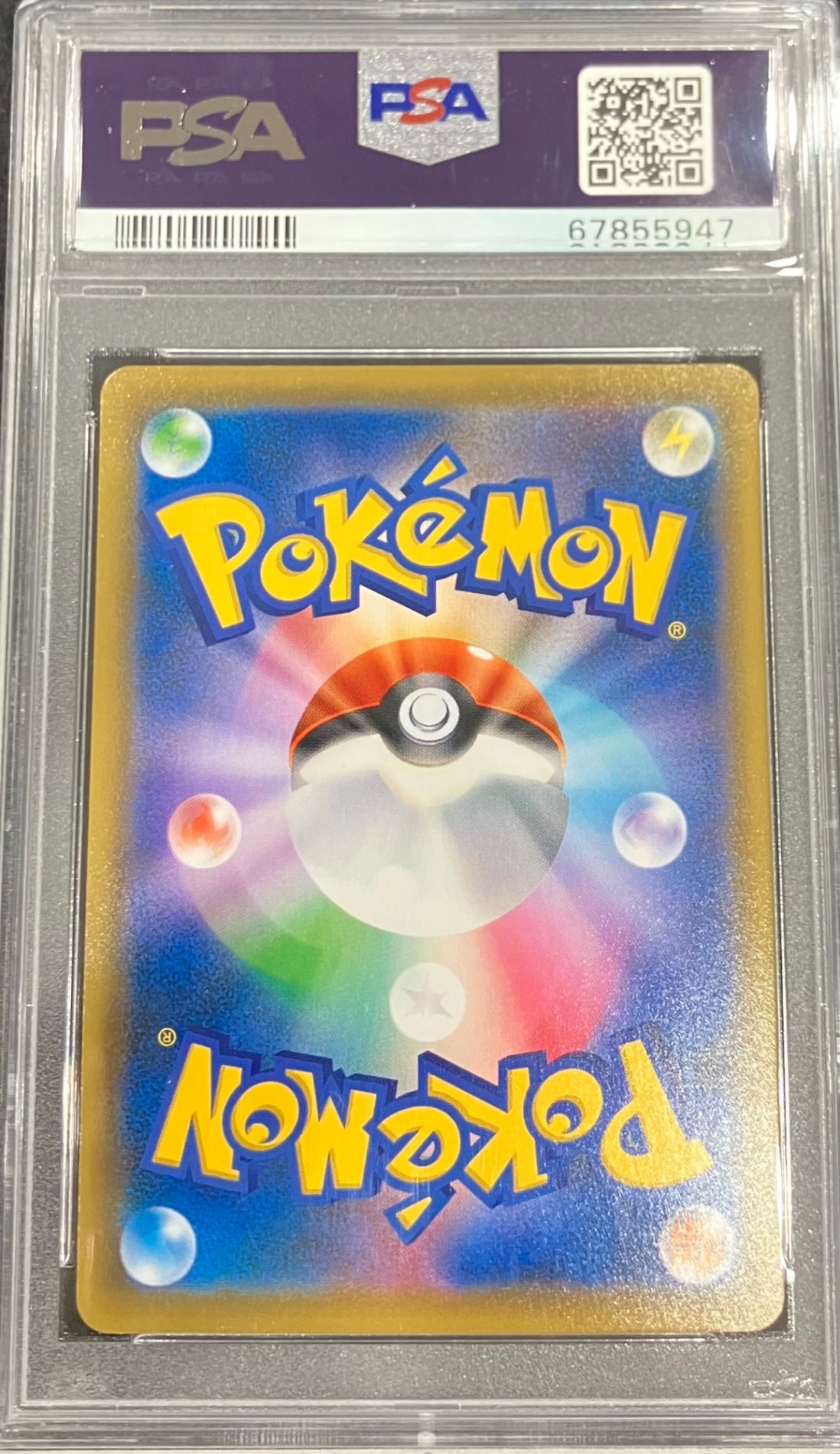 【中古A】 エーフィVMAX(SA)【P】(189/S-P)PSA10