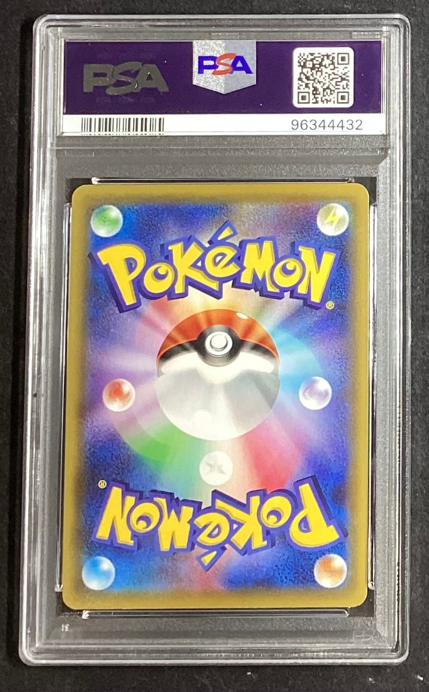 【中古A】 メイ【SR】(067/049)PSA10