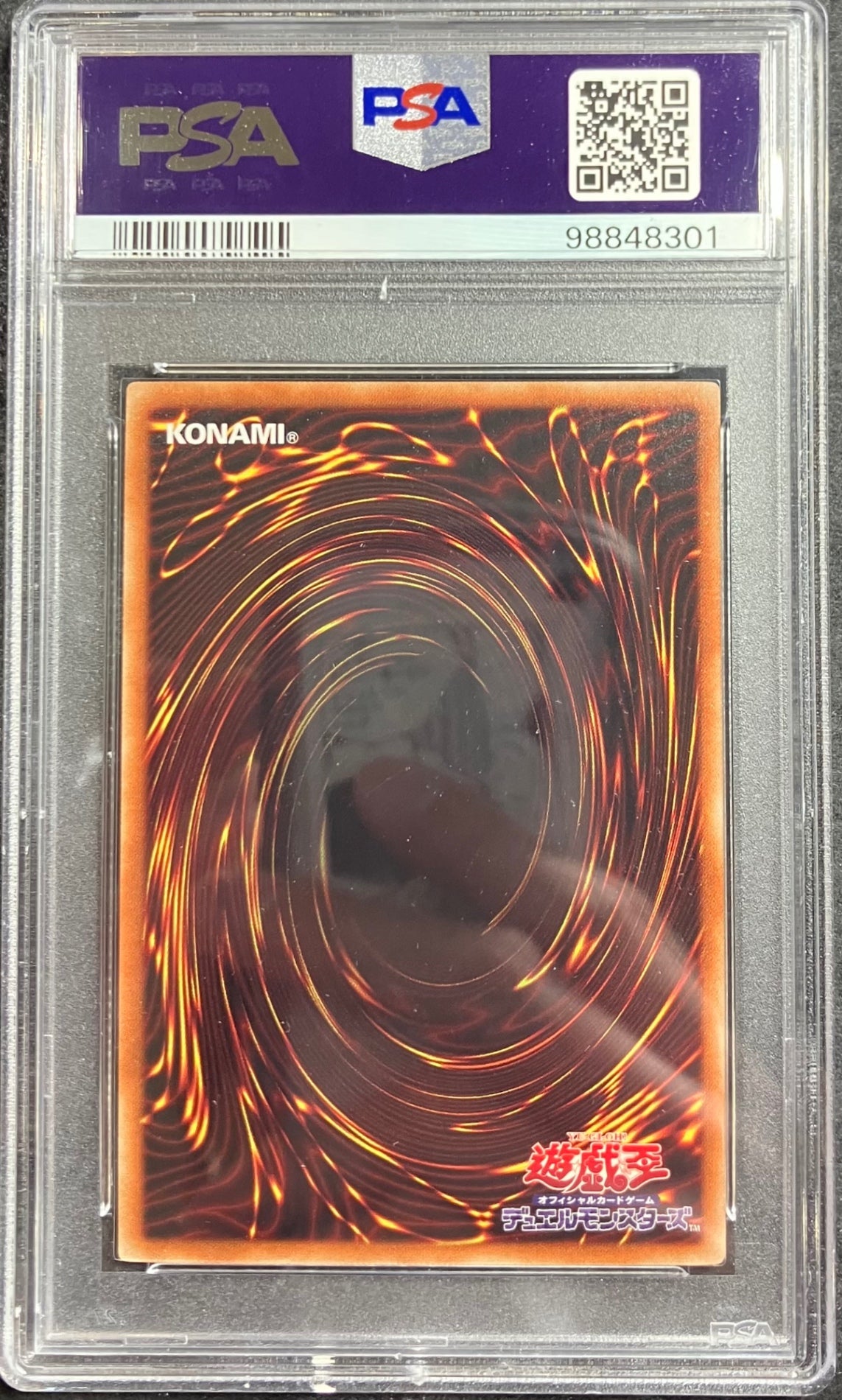 【中古A】 万物創世龍【10000シークレット】(IGAS-JP000)PSA10