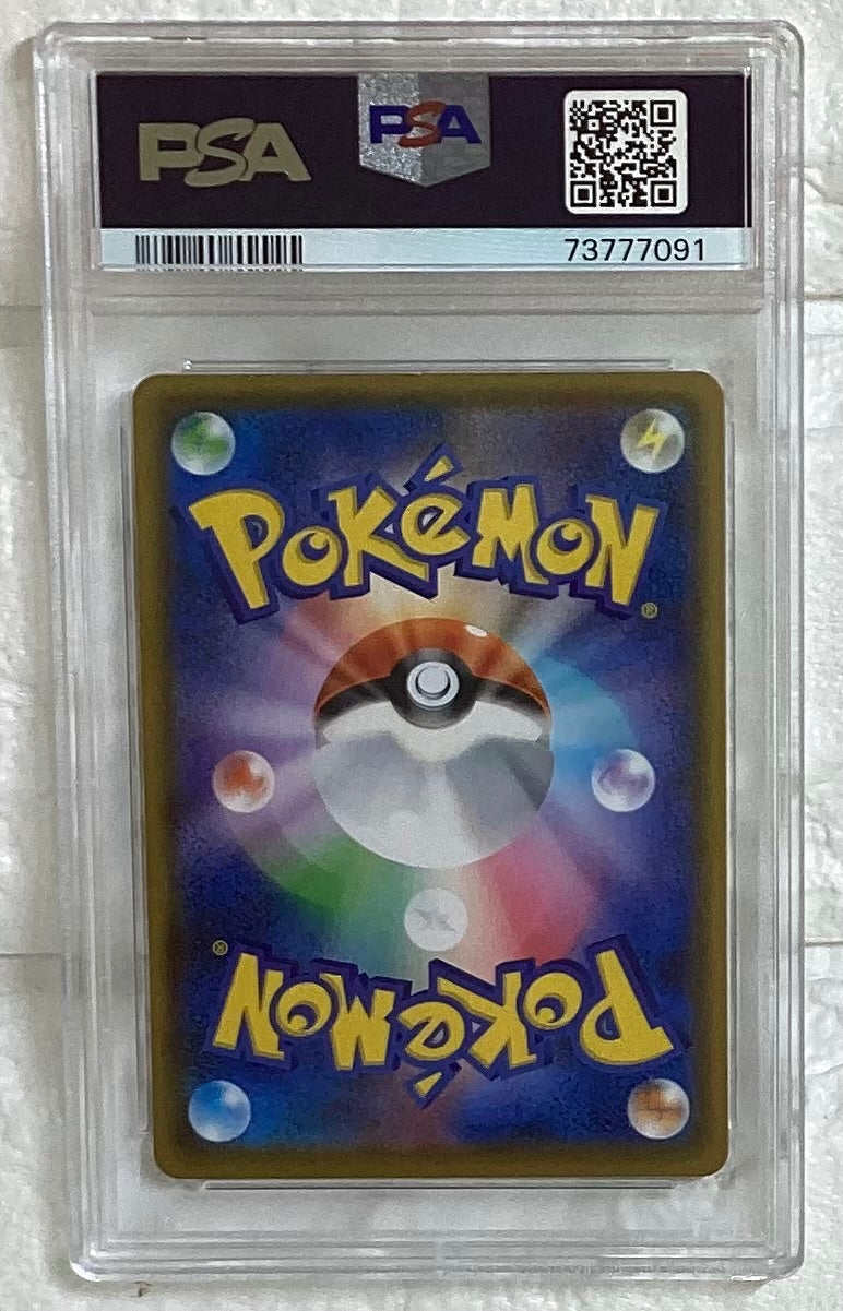 【中古A】 ゼクロム(25th)【P】(021/025)PSA10
