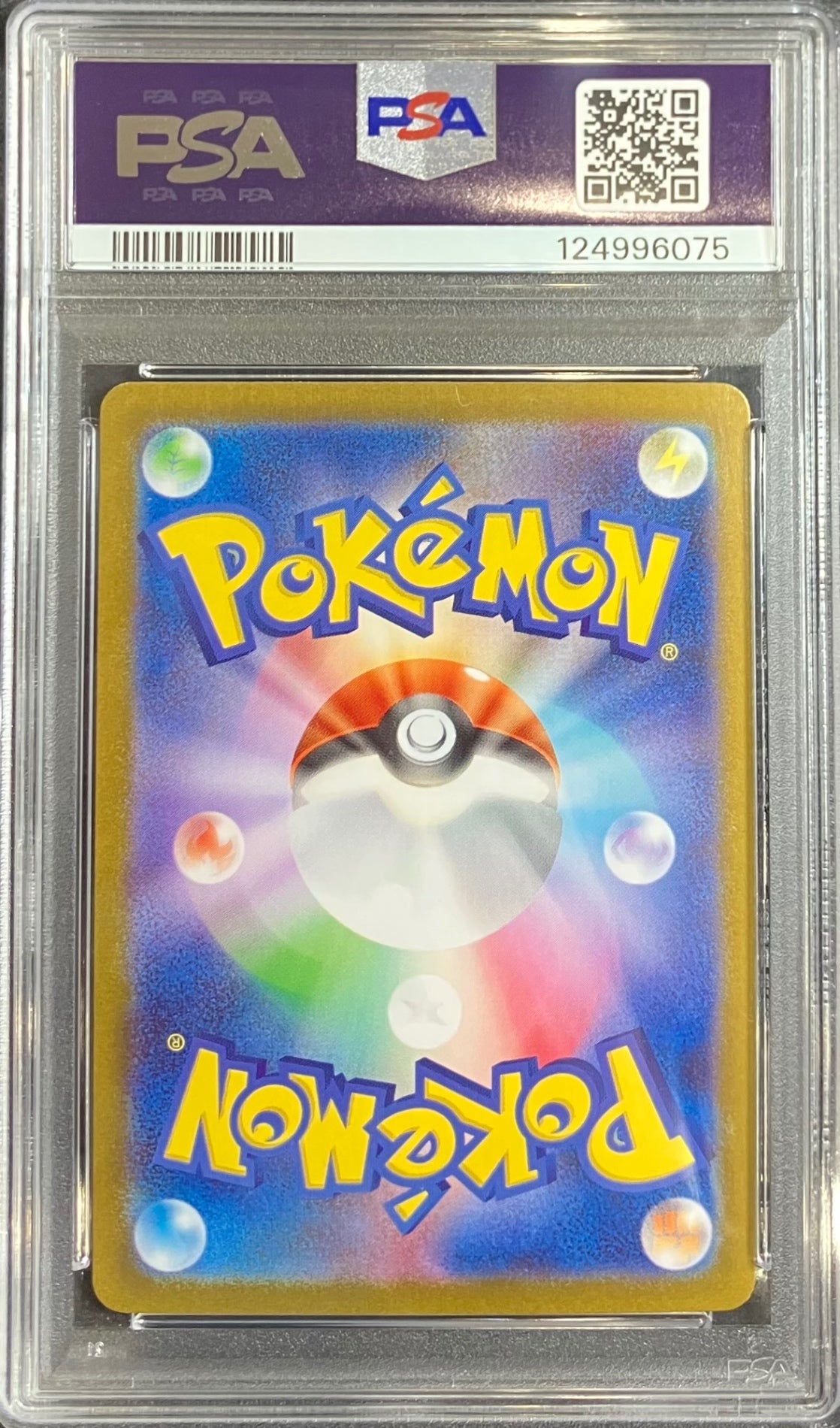 【中古A】 メガルカリオex【MUR】(092/063)PSA10