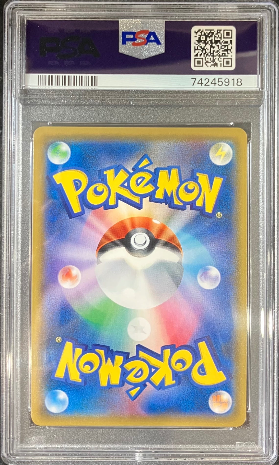 【中古A】 シロナ【SR】(070/066) PSA10