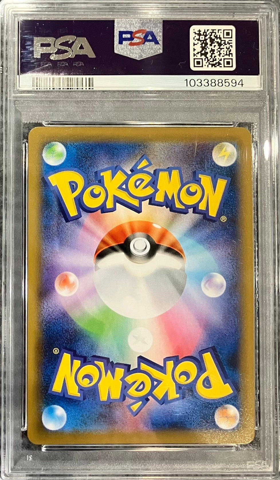 【中古A】 サナ【SR】(077/067)PSA10