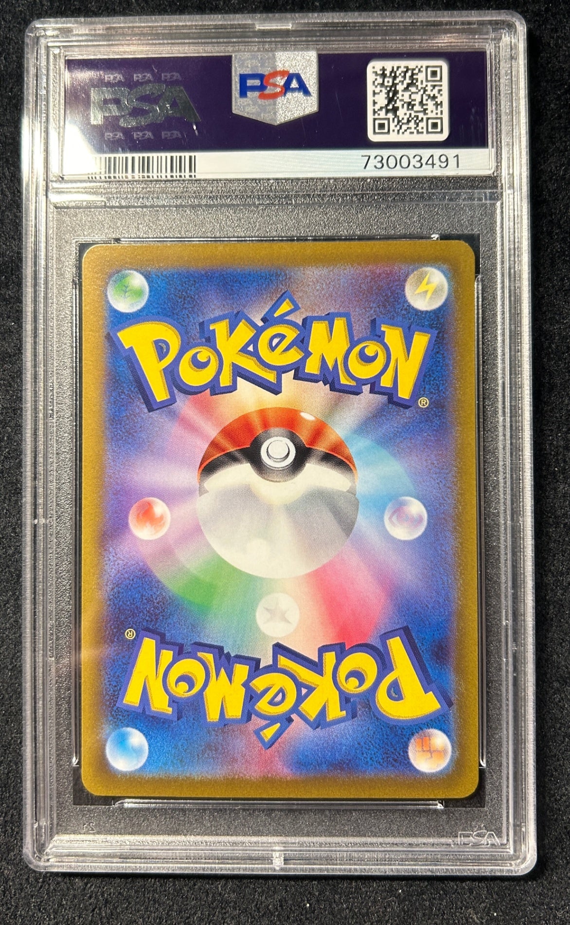 【中古A】 ギラティナV(SA)【SR】(111/100)PSA10