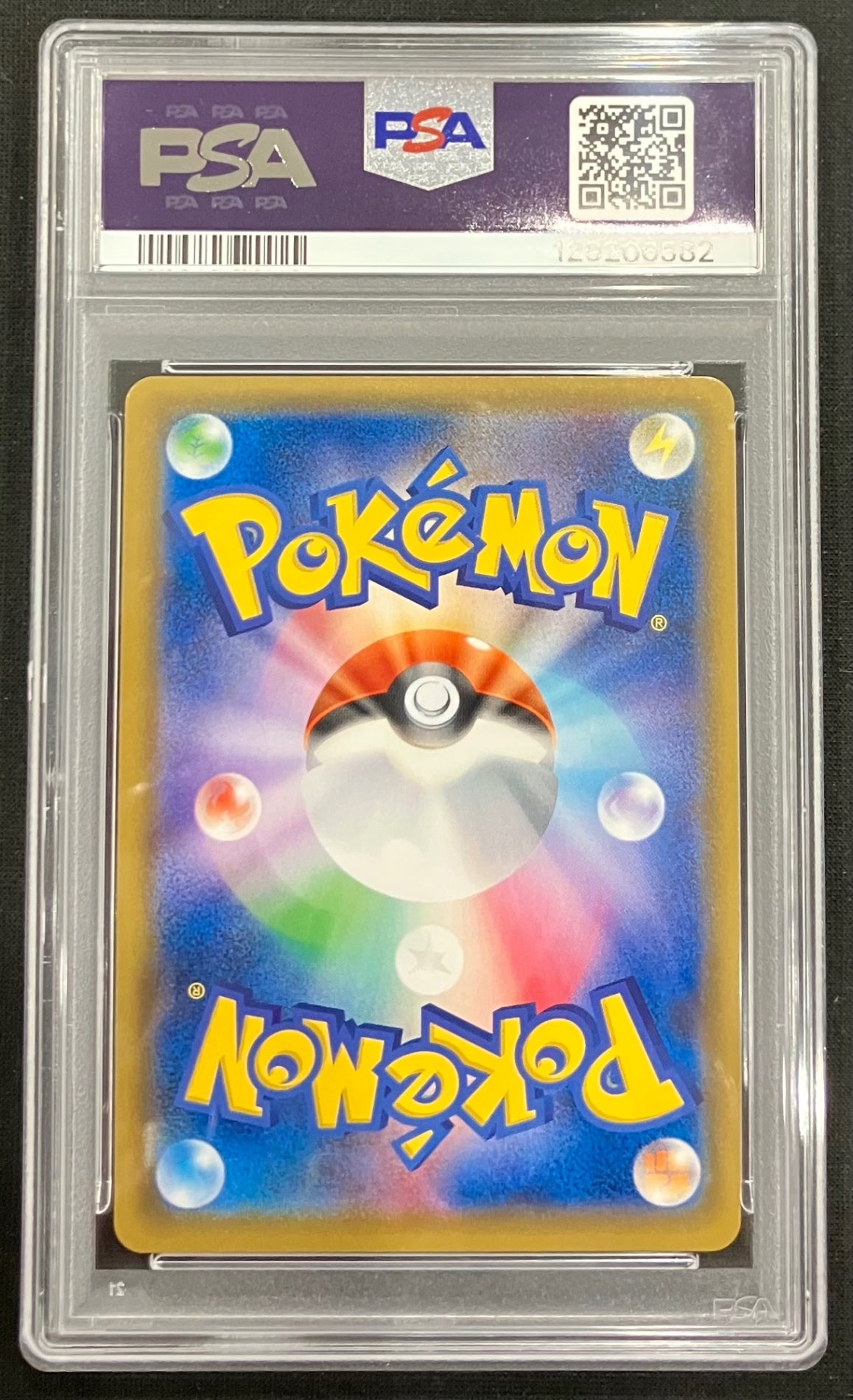 【中古A】 トウホクのピカチュウ【P】(088/SM-P)PSA10