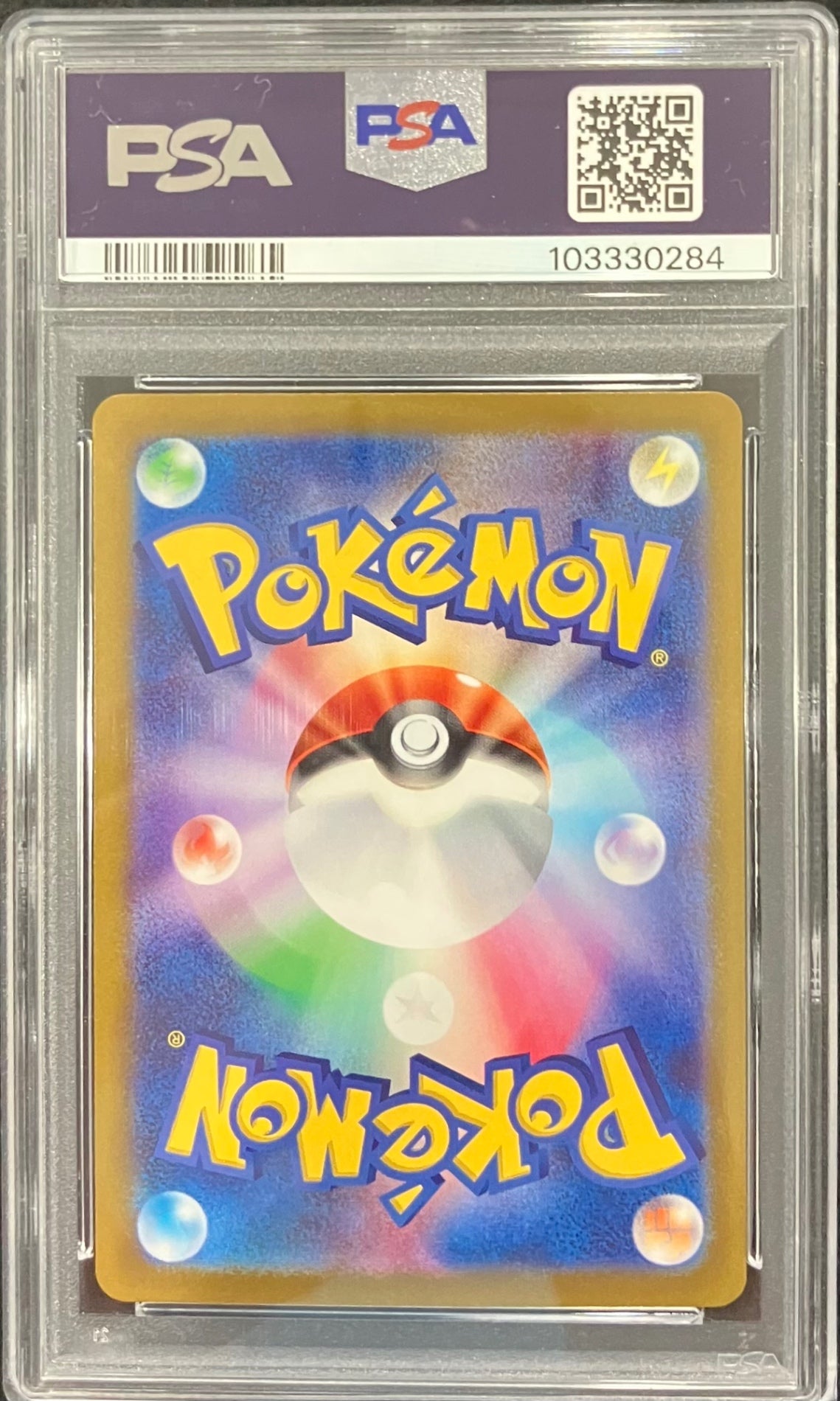 【中古A】 ナンジャモ【SAR】(096/071)PSA10
