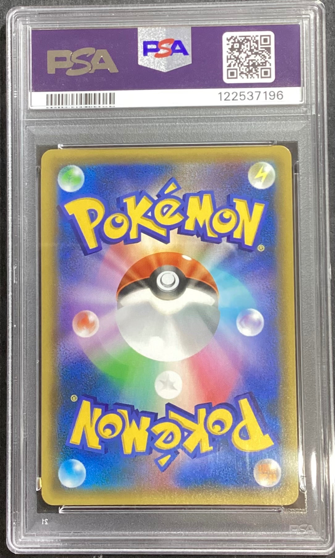【中古A】 ゼクロム(25th)【P】(021/025)PSA10