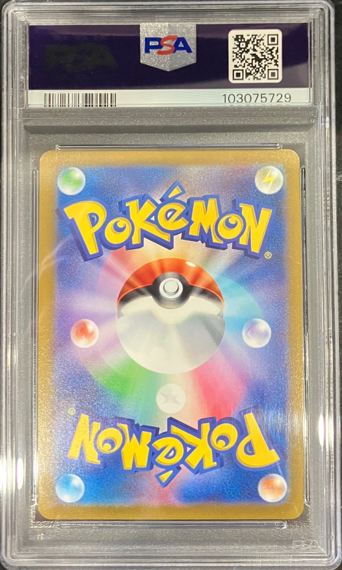 【中古A】 グレイシアV(SA)【SR】(077/069)PSA10