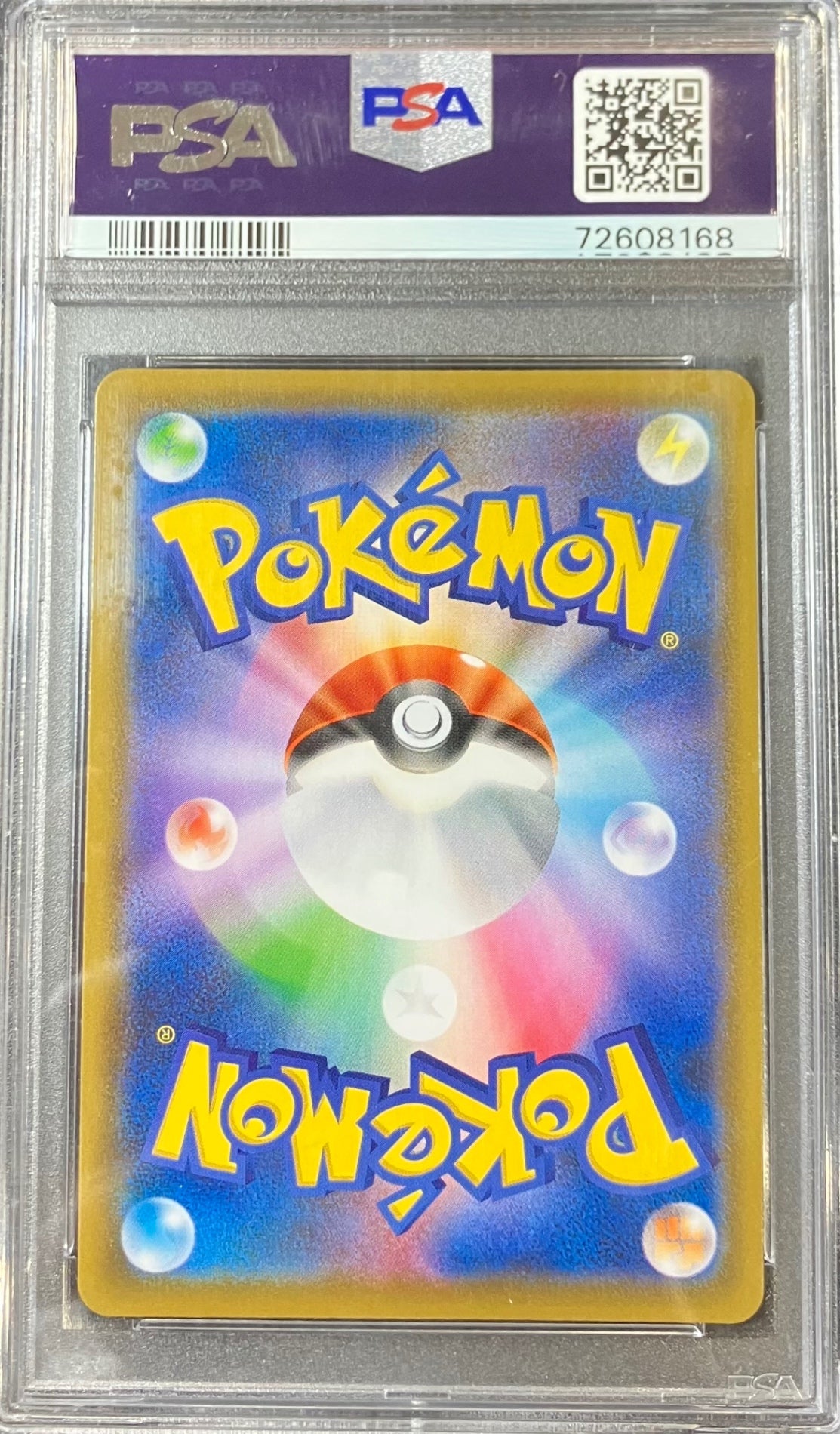 【中古A】 レックウザV(SA)【SR】(076/067) PSA10