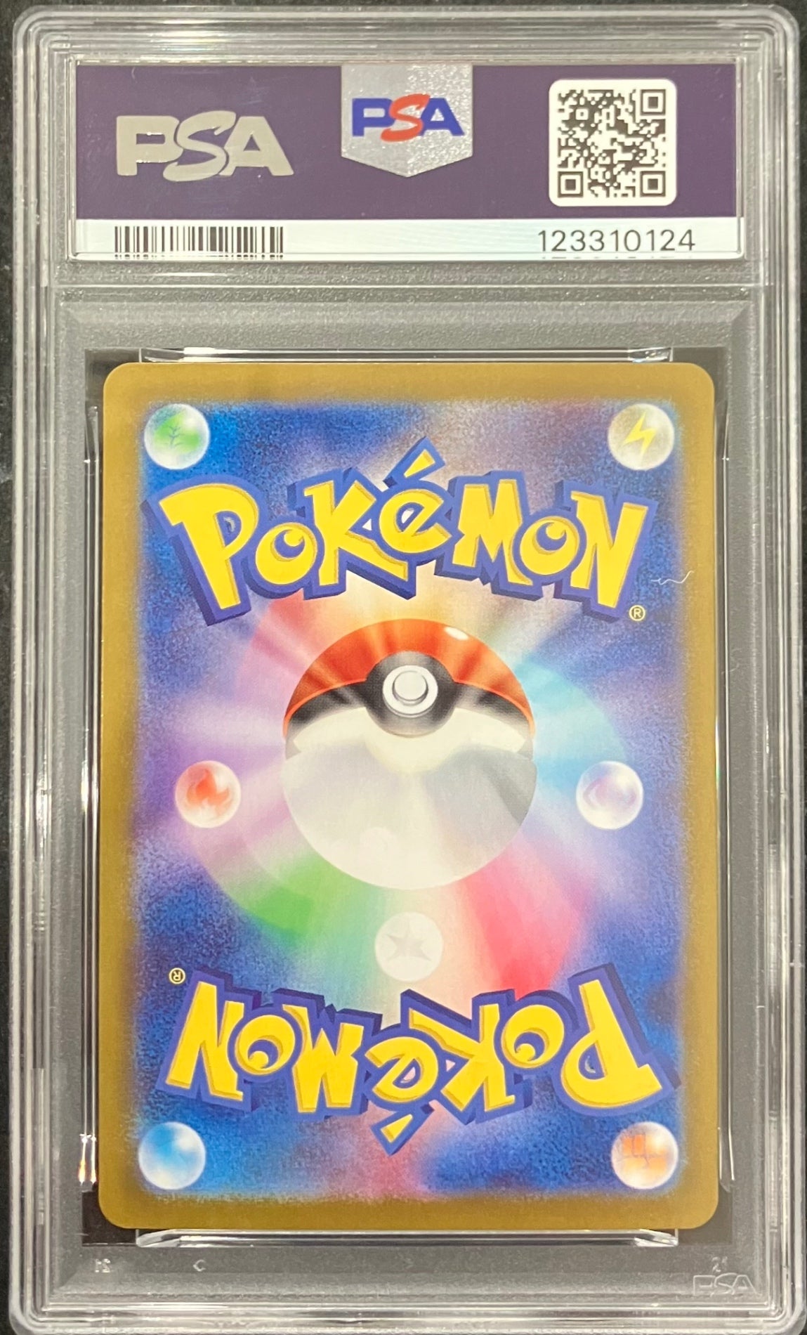 【中古A】 ピカチュウex【UR】(136/106)PSA10