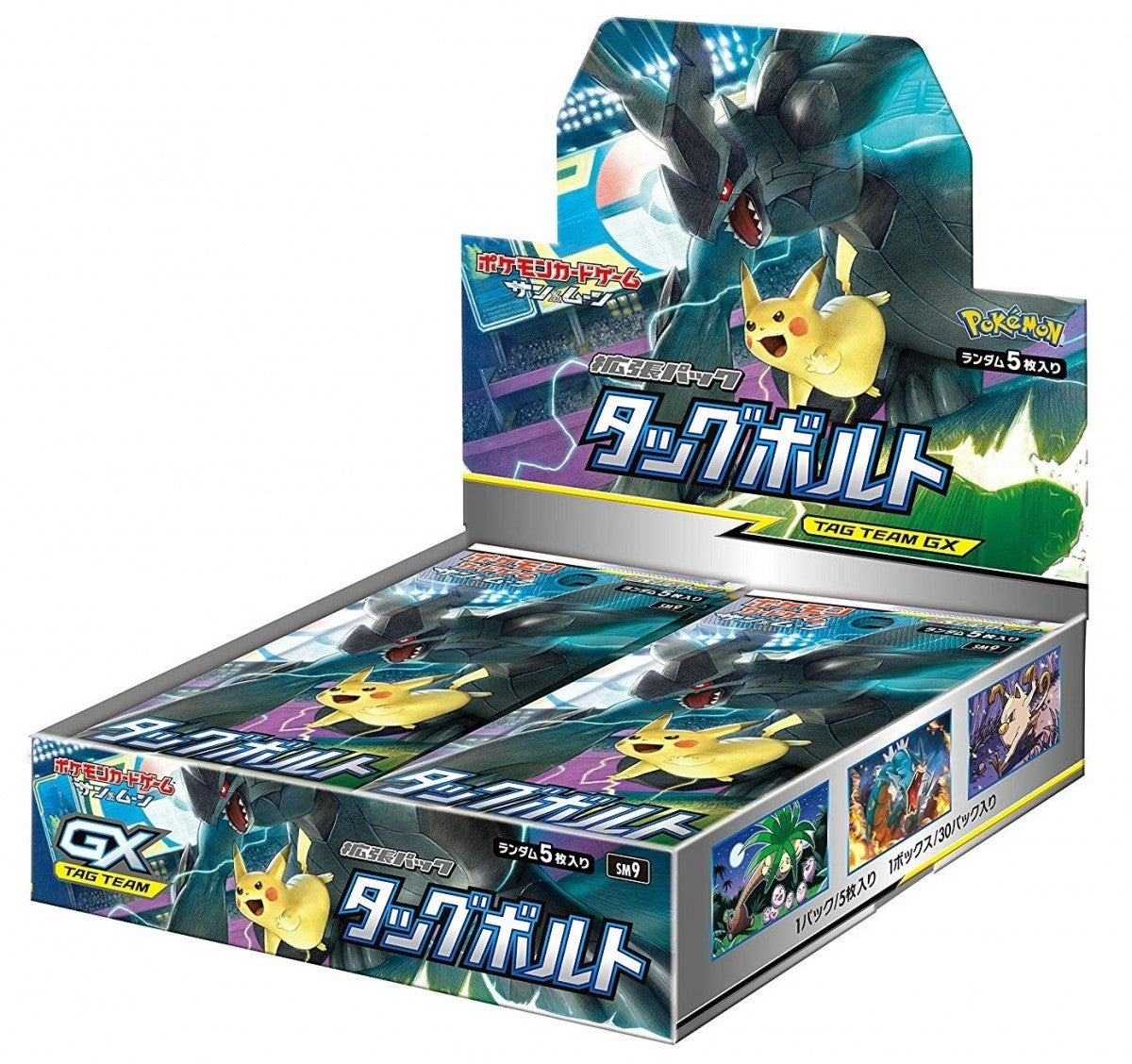 【中古A】 ポケモンカードゲーム タッグボルト【未開封BOX】