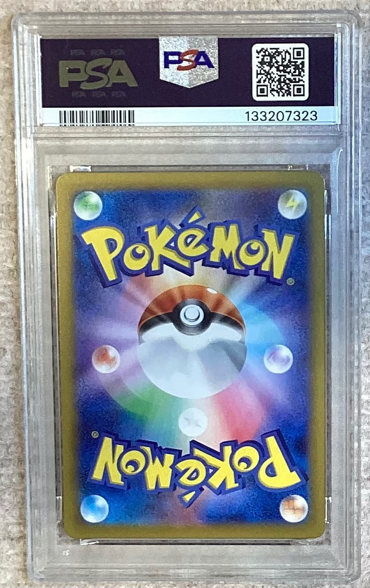 【中古A】 ナンジャモのカイデン【P】(232/SV-P)PSA10