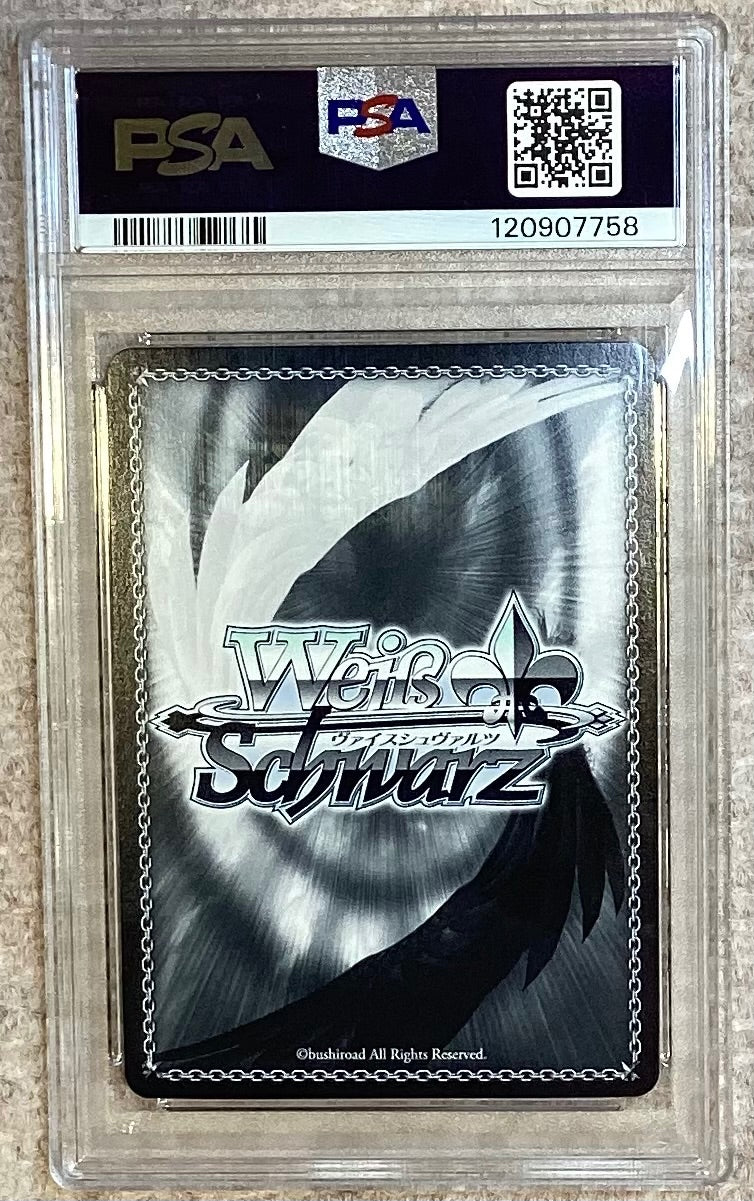 【中古A】 あの夏で君と夜空メル(HOL/W91-T026SP)PSA10