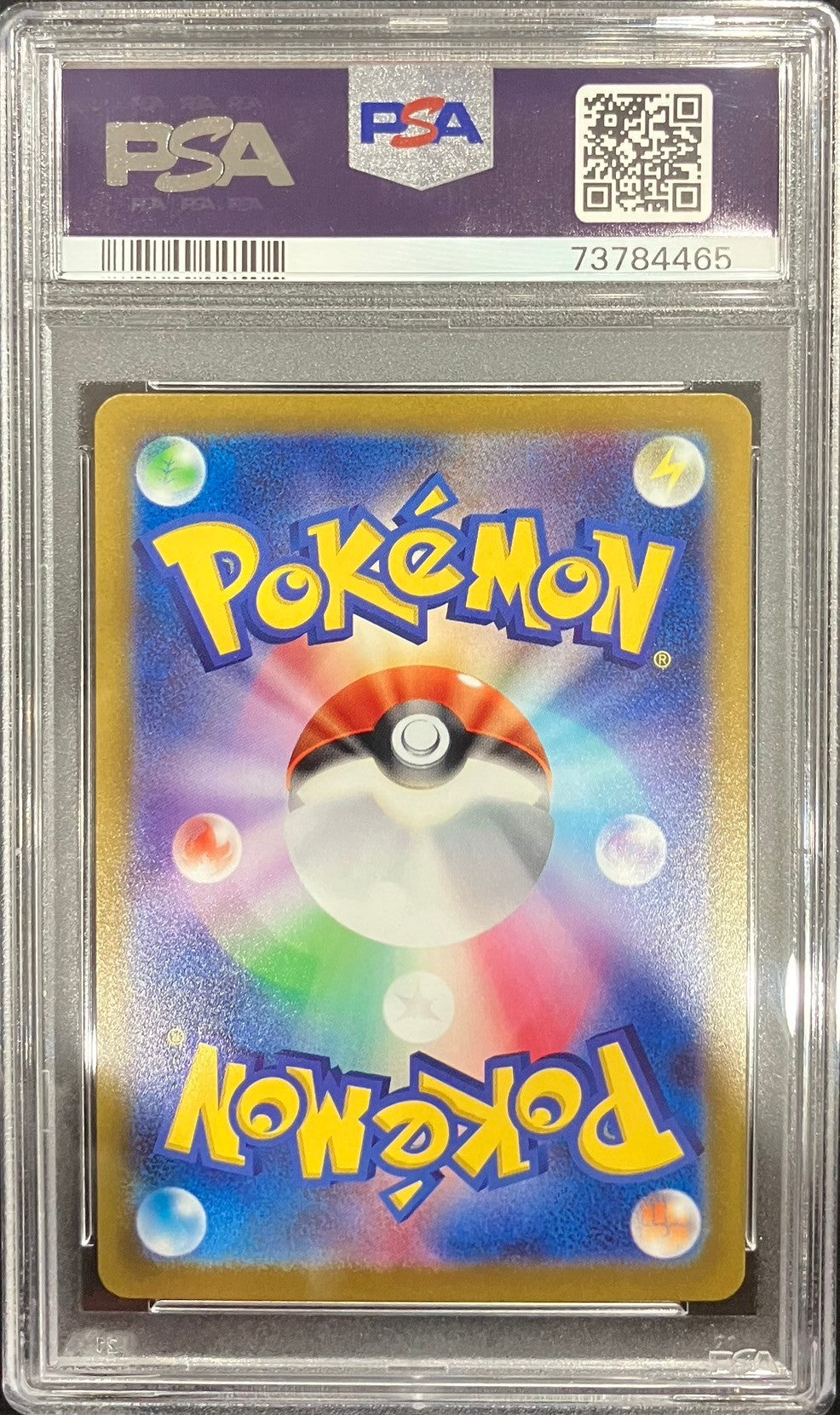 【中古A】 カミツレのきらめき【SR】(246/172)PSA10