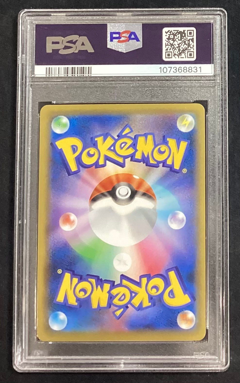 【中古A】 カミツレのきらめき【SR】(113/100)PSA10