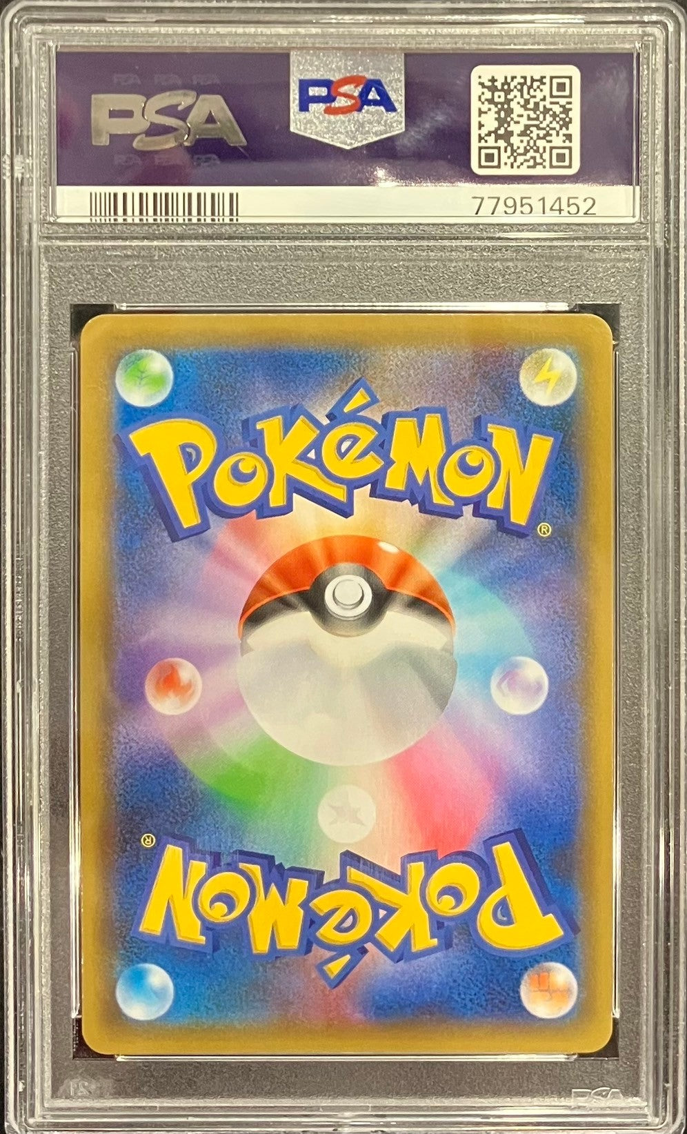 【中古A】 ピィ(25th)【P】(009/025) PSA10