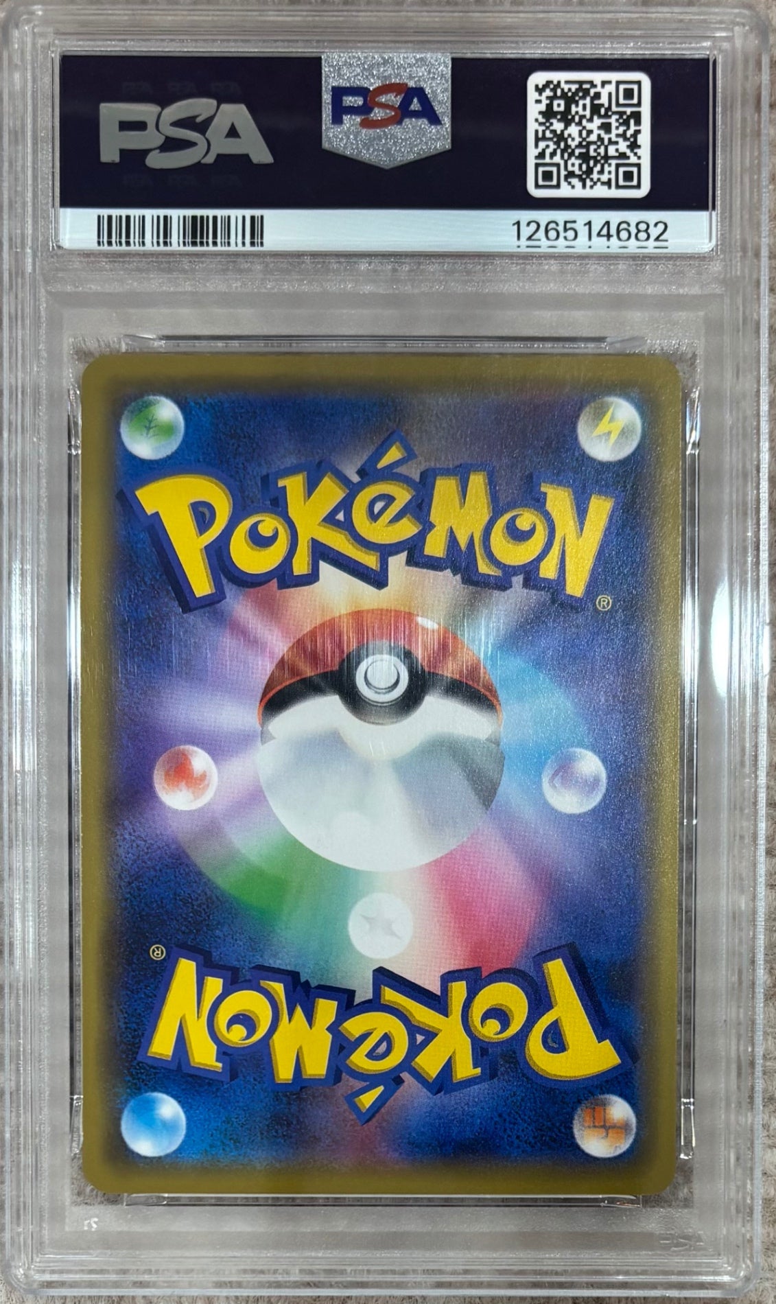 【中古A】 ピカチュウ&ゼクロムGX【RR】(041/173) PSA10