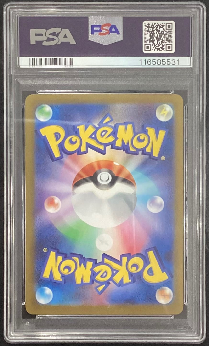 【中古A】 エーフィ(YU NAGABA)【P】(066/SV-P) PSA10