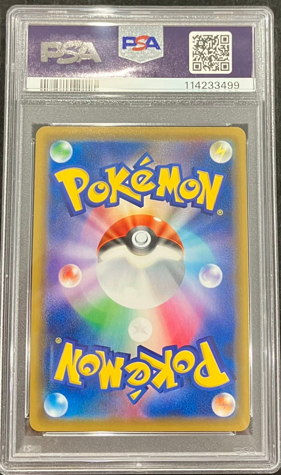 【中古A】 かんこうきゃく【SR】(192/173)PSA10