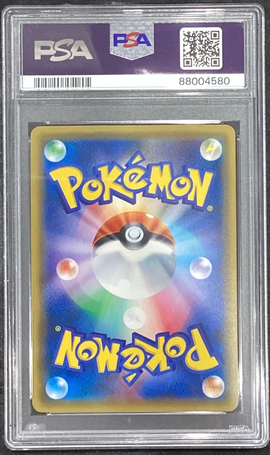 【中古A】 N(SR仕様)【-】(180/171)PSA10
