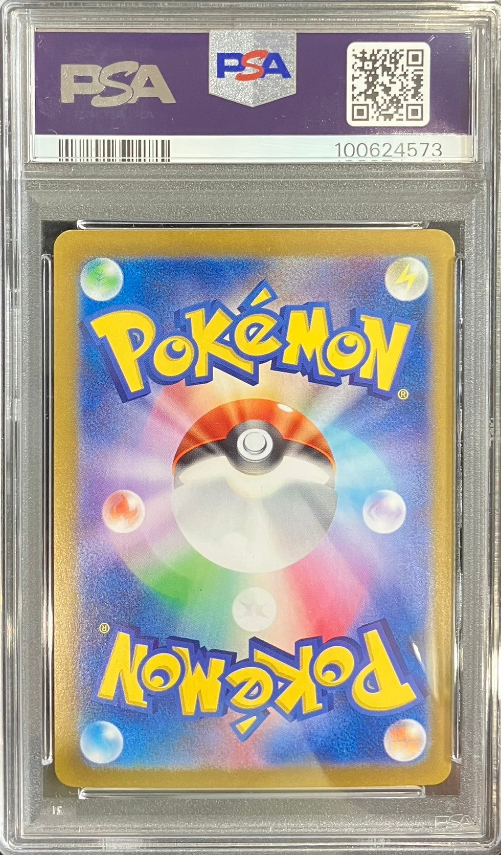 【中古A】 ピカチュウex【SAR】(132/106)PSA10