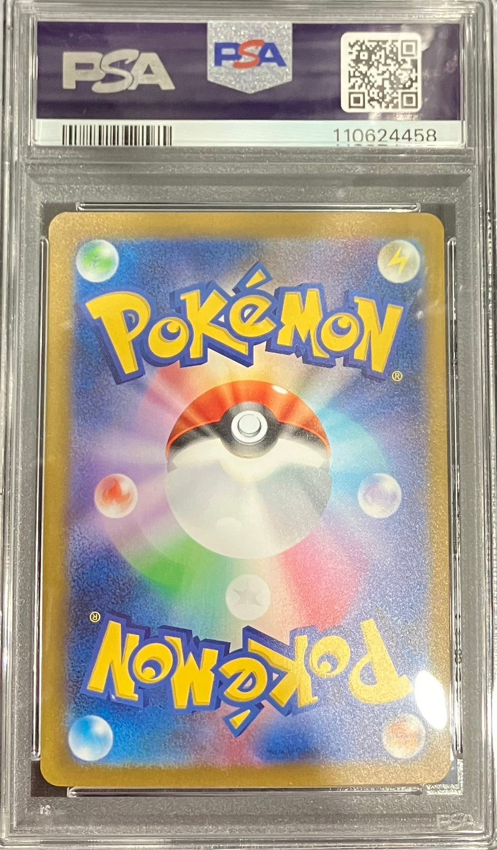 【中古A】 ニンフィア(YU NAGABA)【P】(070/SV-P)PSA10