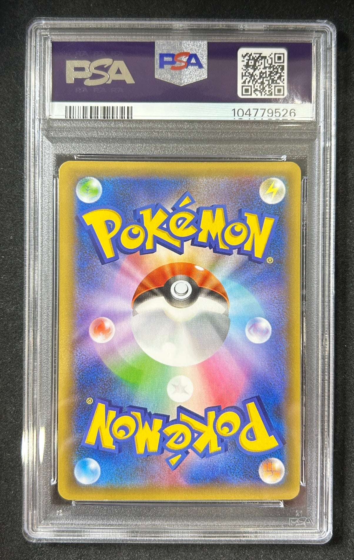 【中古A】 ひかるコイキング(25th)【P】(010/025)PSA10