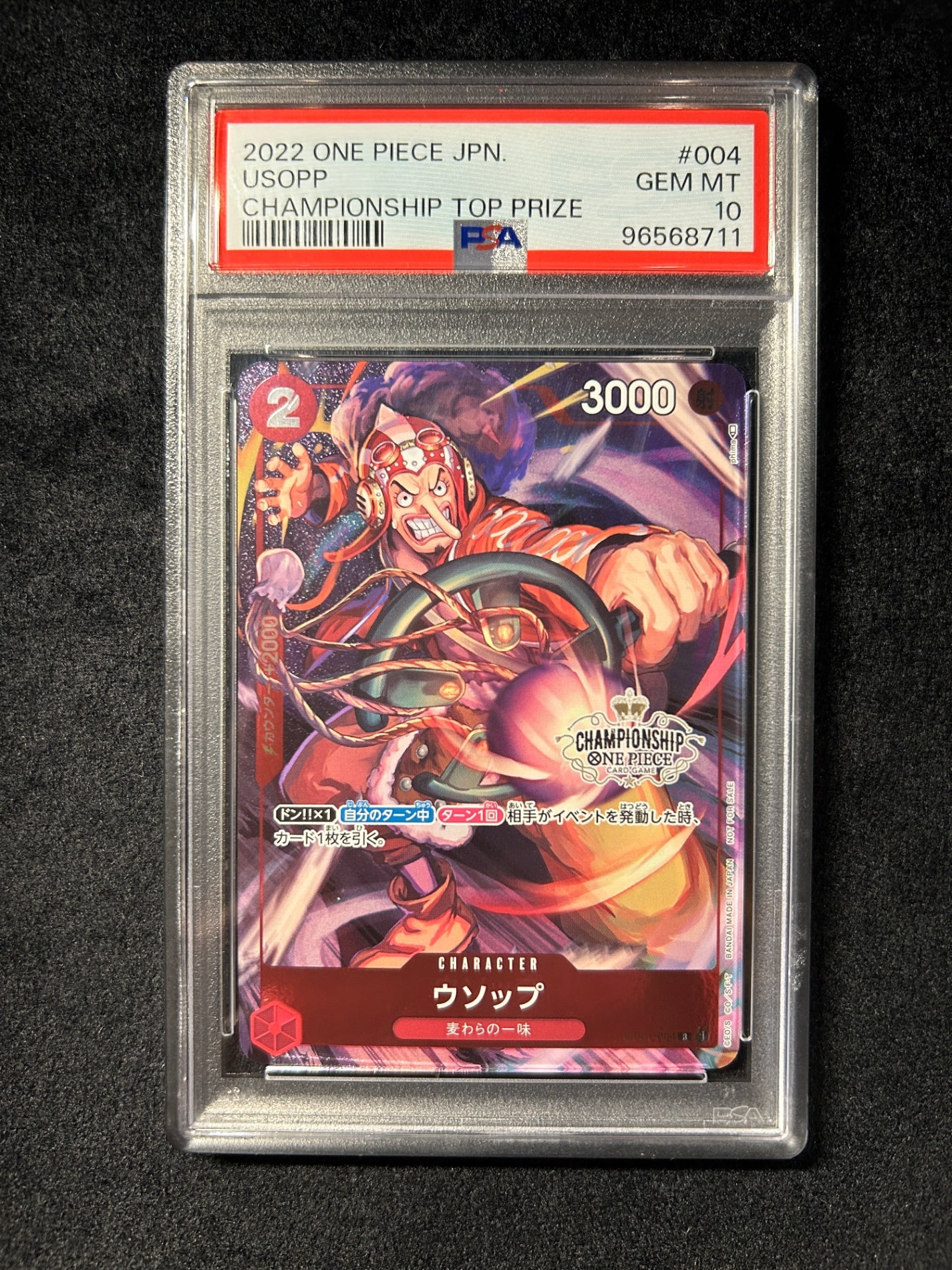 【中古A】 ウソップ(CS/illust:phima)【R】(OP01-004)PSA10